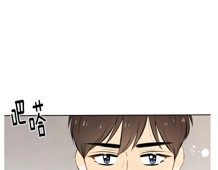 第5话 今天是第一天 第113页