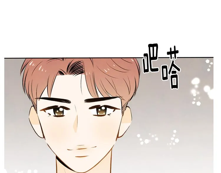 第5话 今天是第一天 第115页
