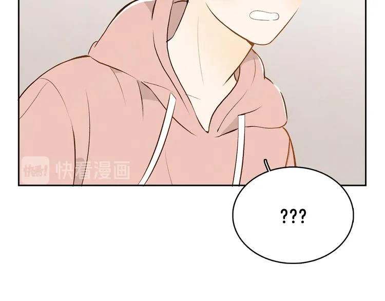第5话 今天是第一天 第121页