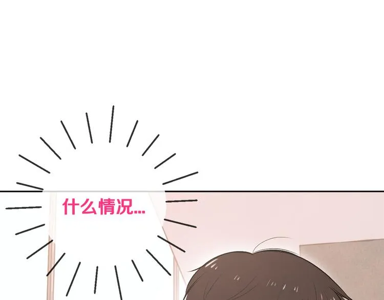 第5话 今天是第一天 第122页