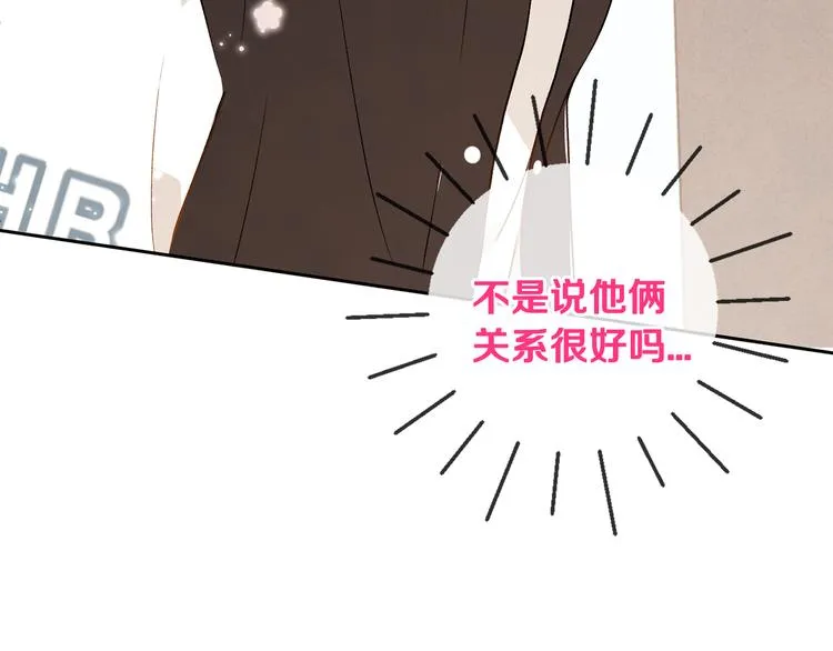 第5话 今天是第一天 第124页
