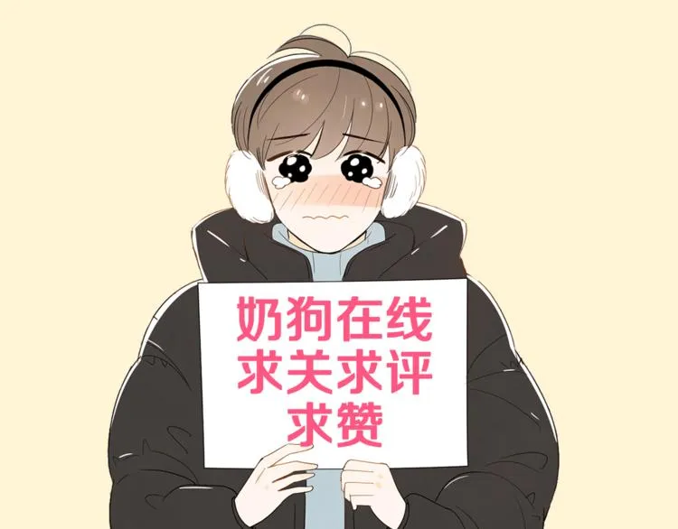 第5话 今天是第一天 第128页