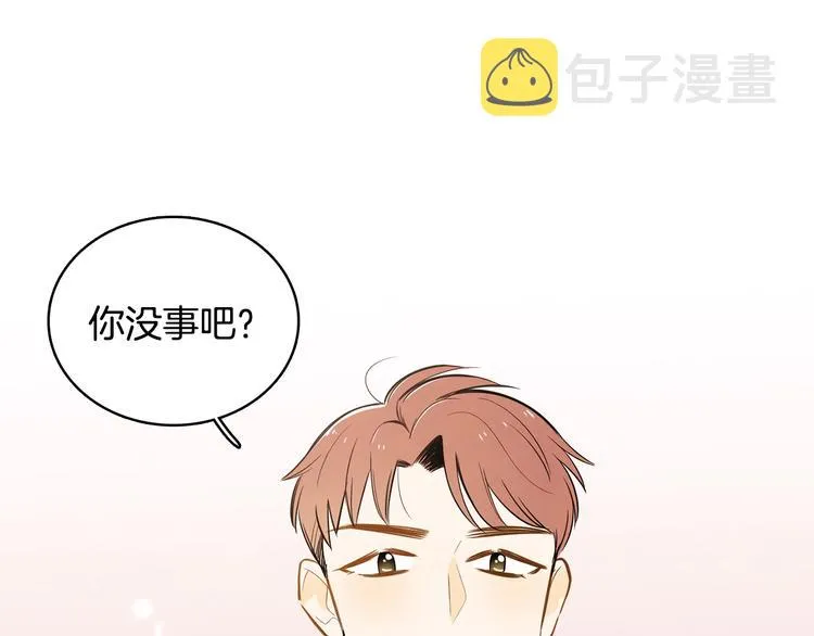 第4话 我的最爱 第1页