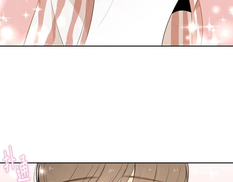 第4话 我的最爱 第3页