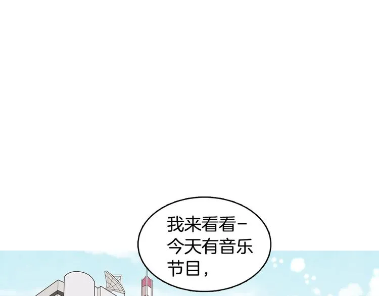 第4话 我的最爱 第16页