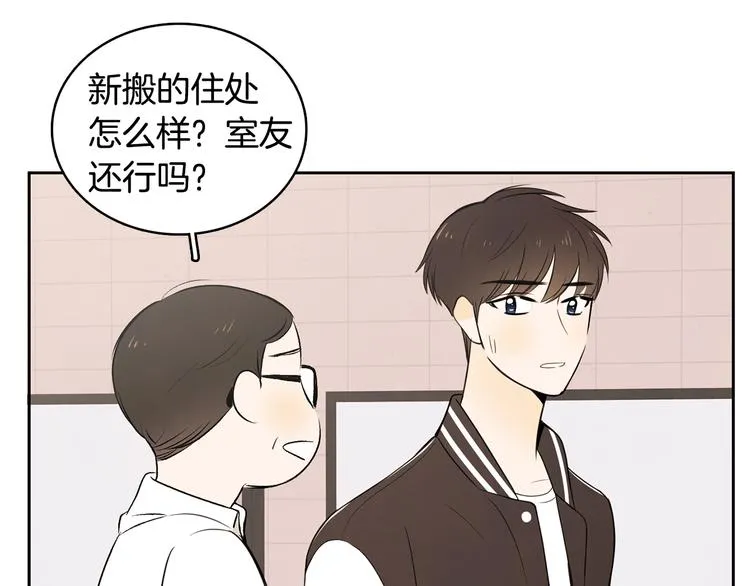 第4话 我的最爱 第22页