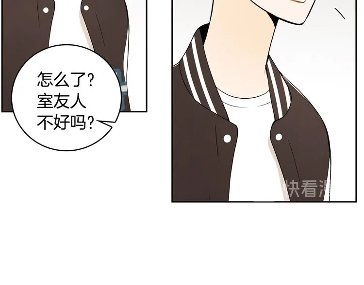 第4话 我的最爱 第25页