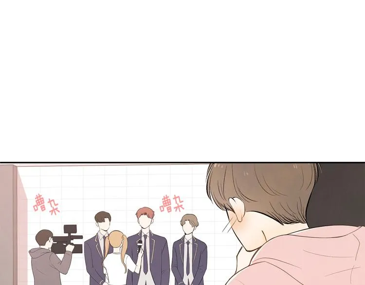 第4话 我的最爱 第26页