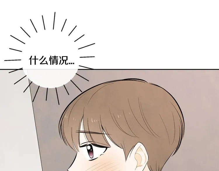 第4话 我的最爱 第28页