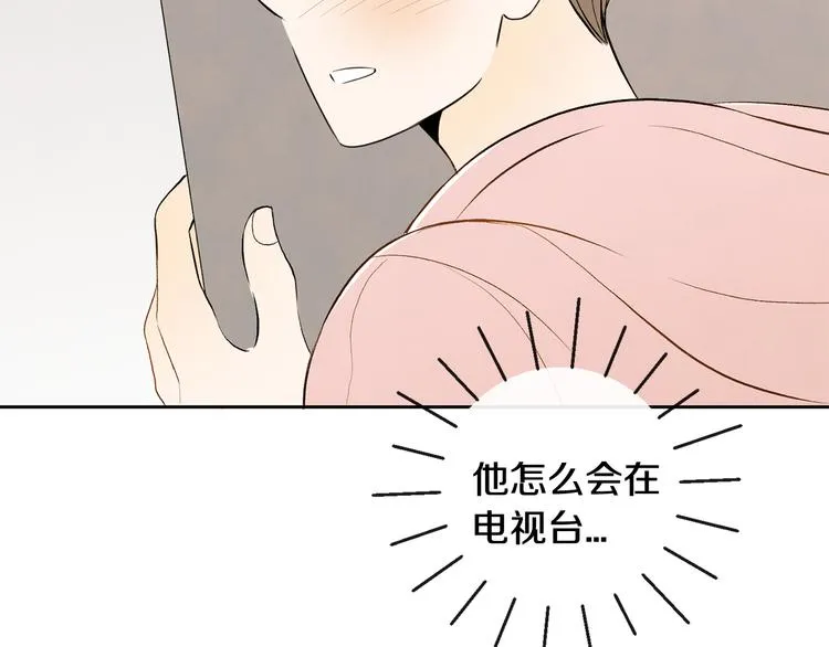第4话 我的最爱 第29页