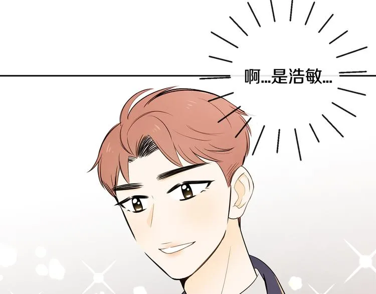 第4话 我的最爱 第33页