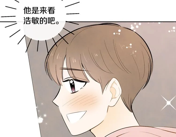 第4话 我的最爱 第35页