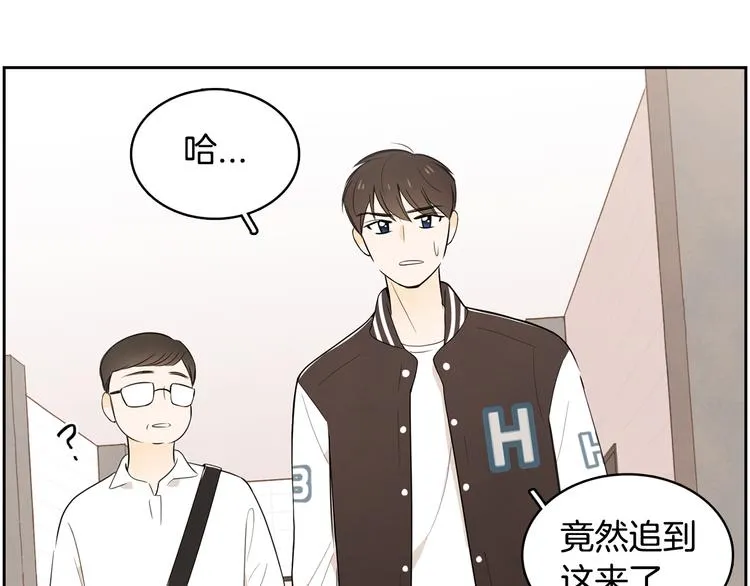 第4话 我的最爱 第37页
