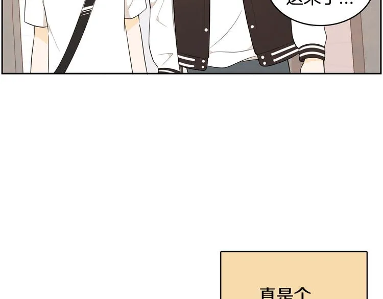 第4话 我的最爱 第38页