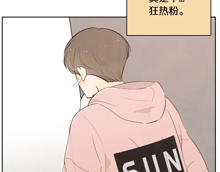 第4话 我的最爱 第39页