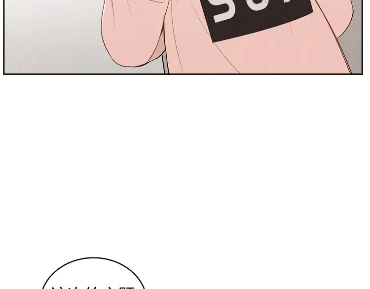 第4话 我的最爱 第40页