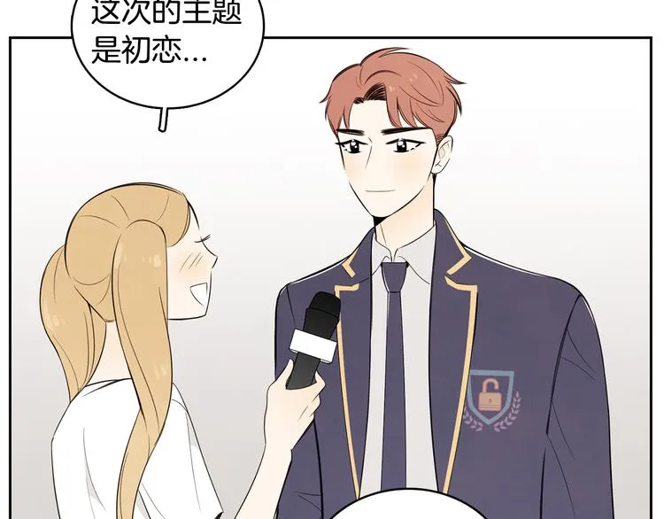第4话 我的最爱 第41页