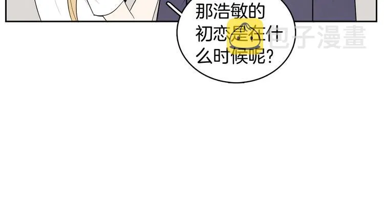 第4话 我的最爱 第42页