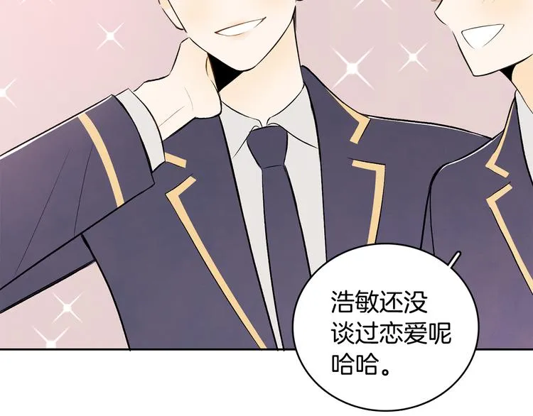 第4话 我的最爱 第44页