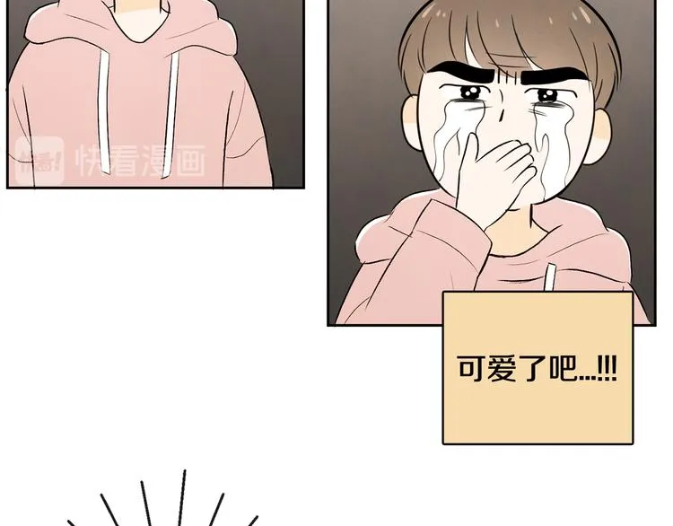 第4话 我的最爱 第46页