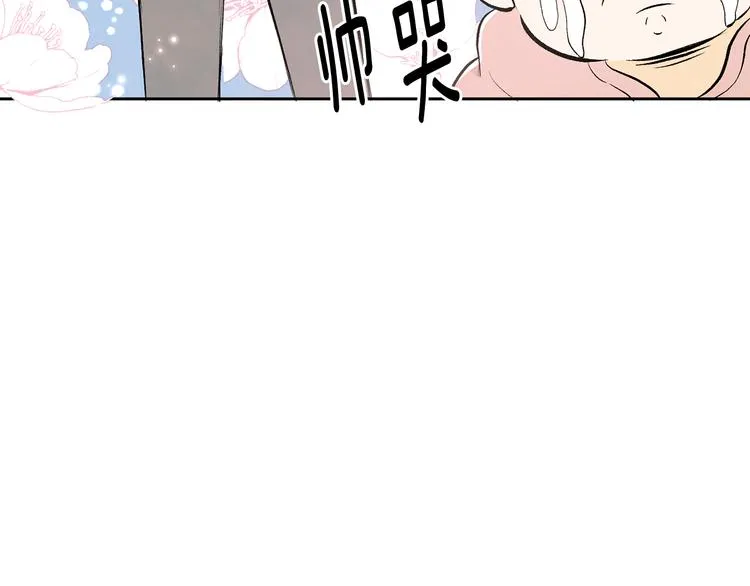 第4话 我的最爱 第49页