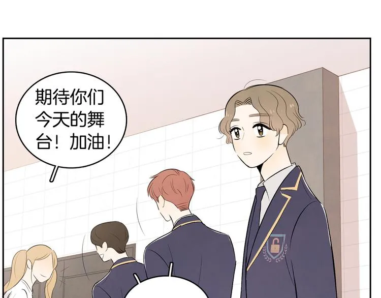 第4话 我的最爱 第50页