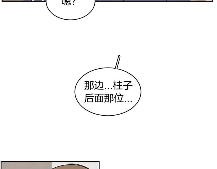 第4话 我的最爱 第53页