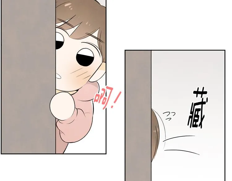 第4话 我的最爱 第54页