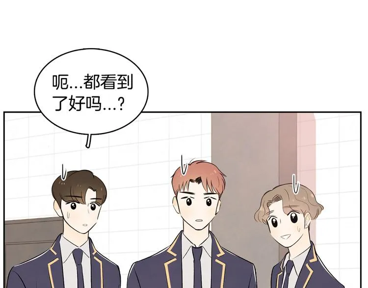 第4话 我的最爱 第56页