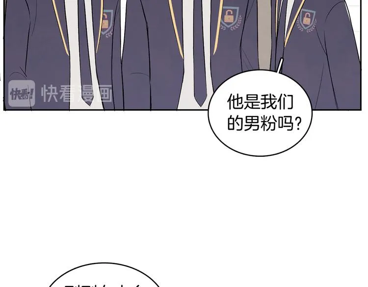 第4话 我的最爱 第57页
