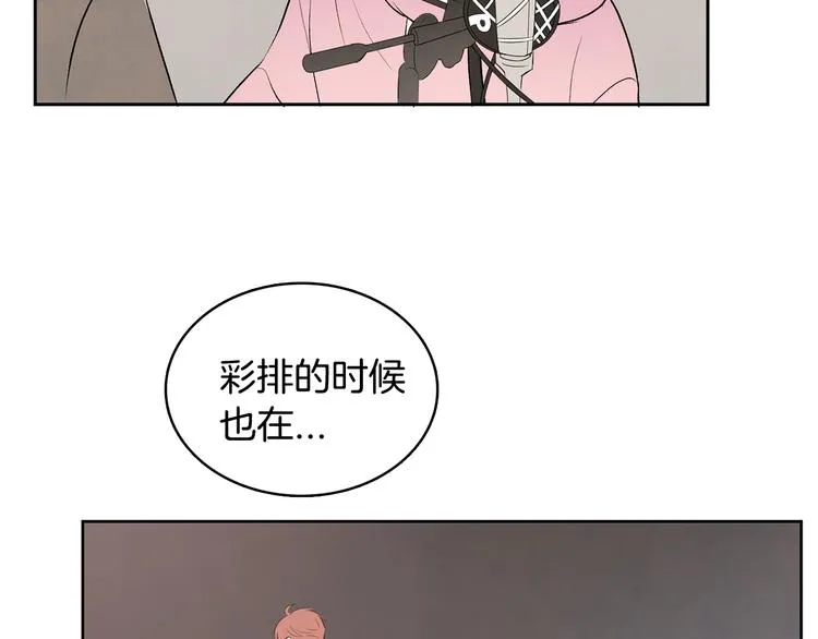 第4话 我的最爱 第59页