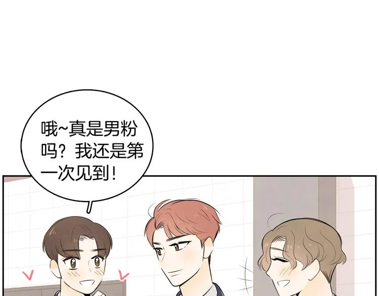 第4话 我的最爱 第61页