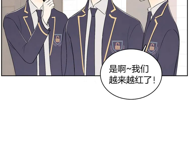 第4话 我的最爱 第62页