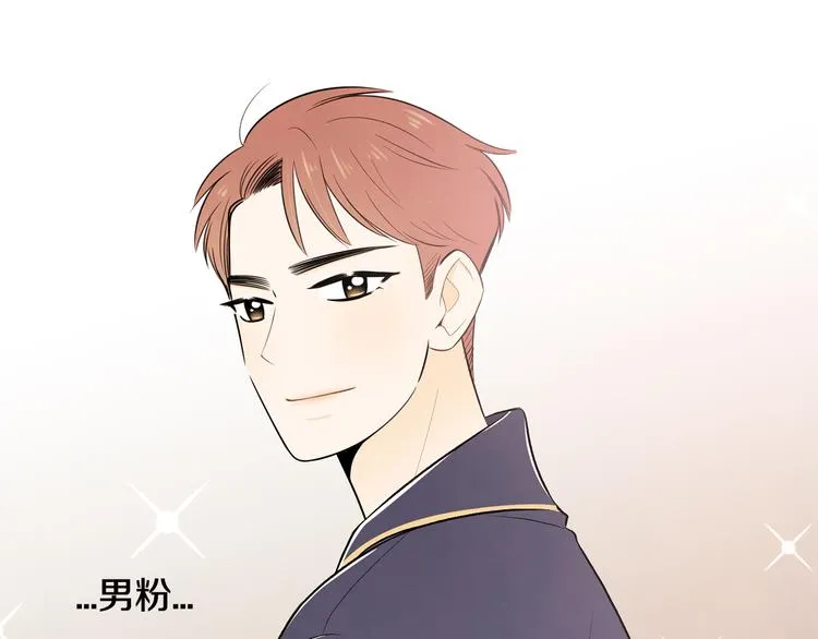 第4话 我的最爱 第63页