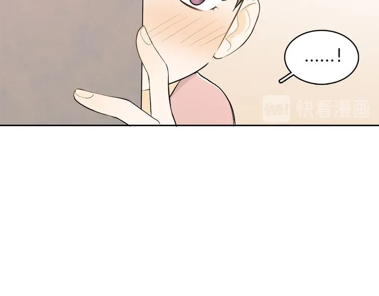 第4话 我的最爱 第65页