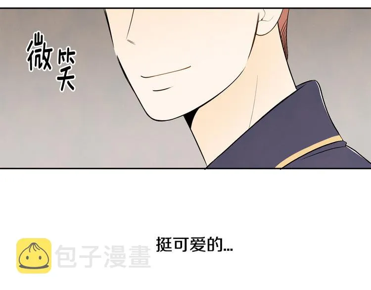 第4话 我的最爱 第66页
