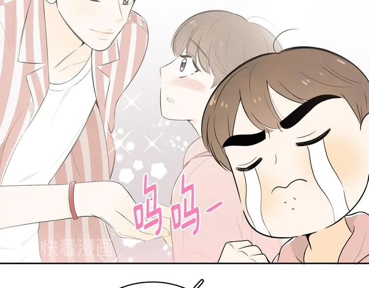 第4话 我的最爱 第74页