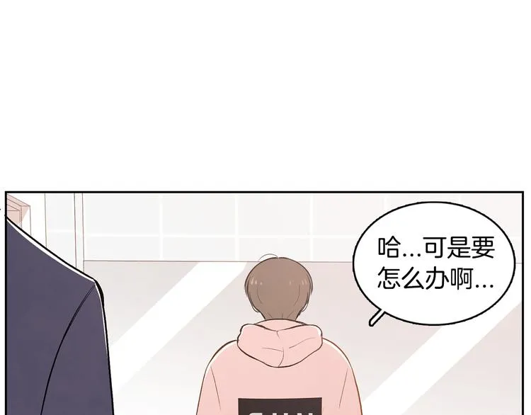 第4话 我的最爱 第77页
