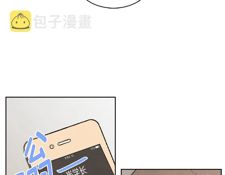 第4话 我的最爱 第79页