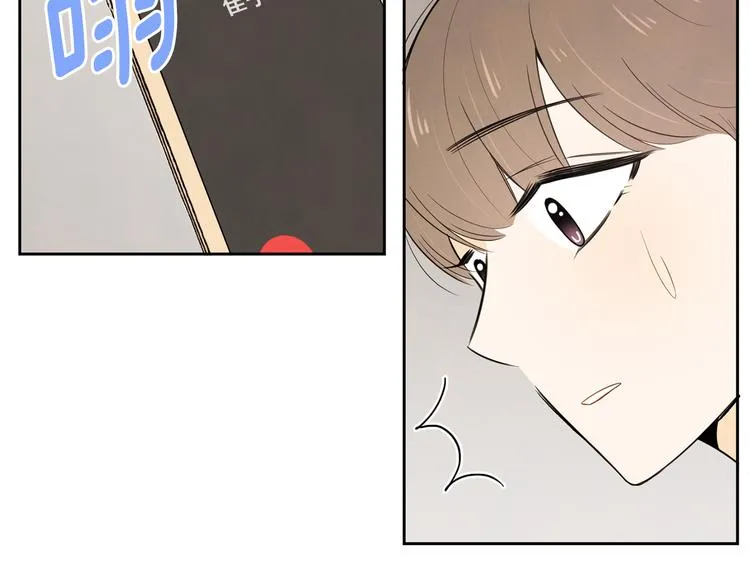 第4话 我的最爱 第80页
