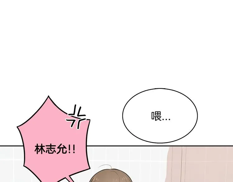 第4话 我的最爱 第82页