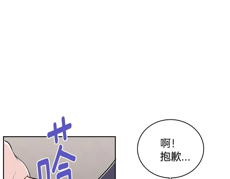 第4话 我的最爱 第84页