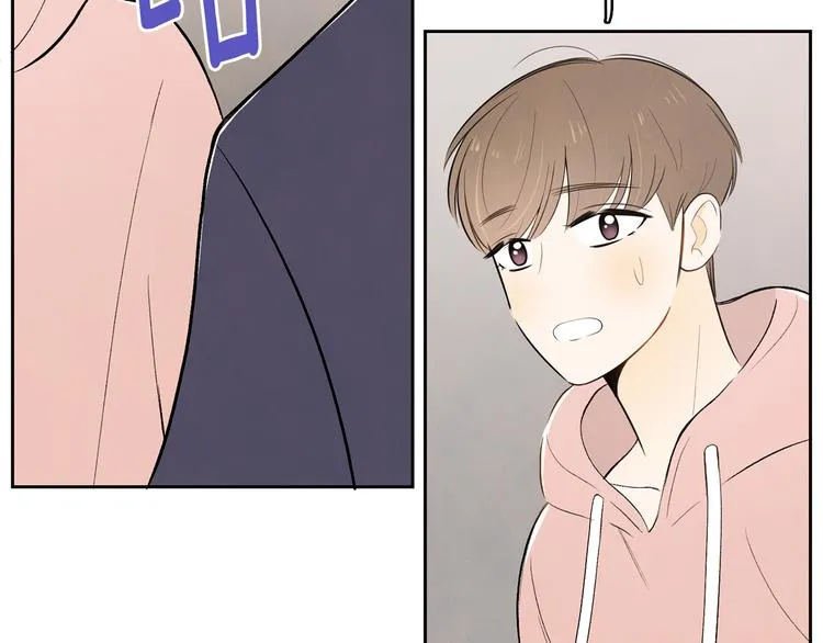 第4话 我的最爱 第85页
