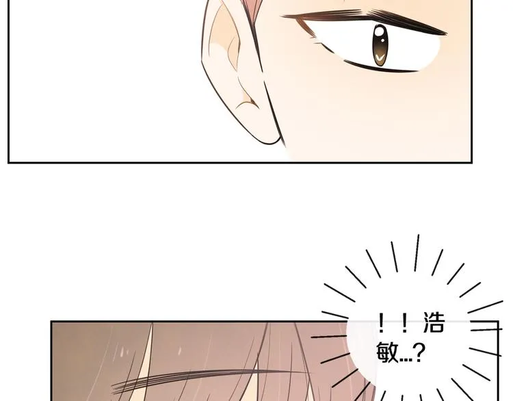 第4话 我的最爱 第87页