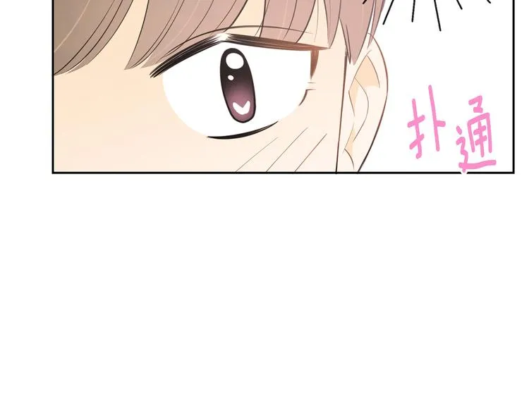 第4话 我的最爱 第88页