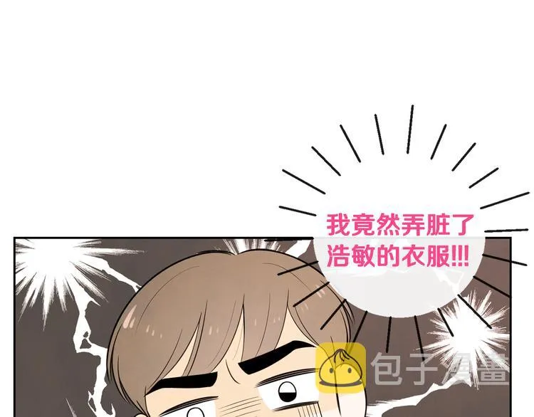 第4话 我的最爱 第92页