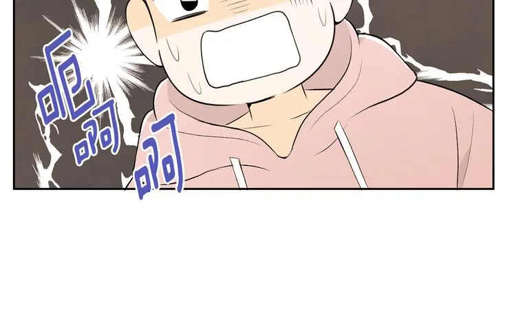 第4话 我的最爱 第93页