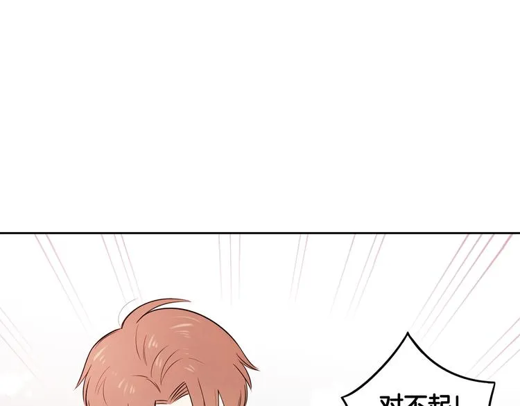 第4话 我的最爱 第94页