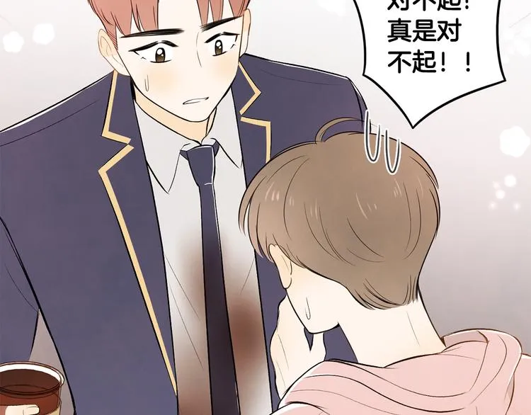 第4话 我的最爱 第95页