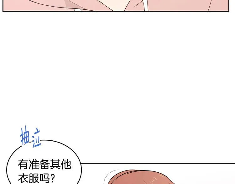 第4话 我的最爱 第100页